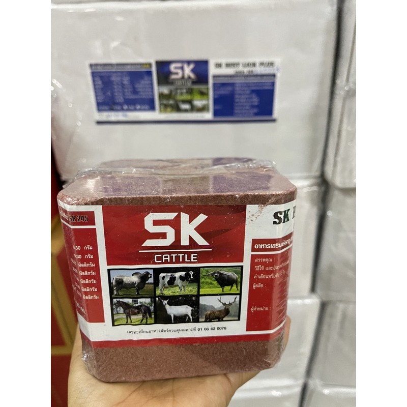 แร่ธาตุก้อน SK 2กก ก้อนแข็ง ไม่แตก