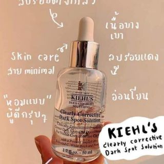 Kiehl’s Clearly Corrective Dark Spot Solution