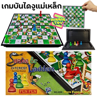 เกม บันไดงู พับ พกพา กระดาน แม่เหล็ก Winnietoys