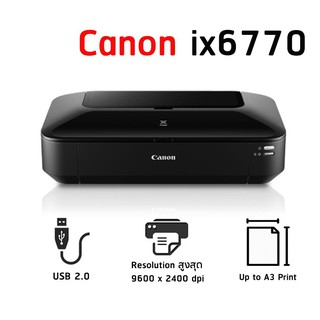 CANON PIXMA IX6770 A3ปริ้นสี โฟโต้ประกัน1ปี