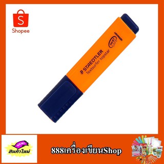 ปากกาเน้นข้อความ staedtler No.364-4 ส้ม