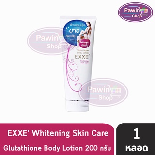 EXXE Glutathione Body Lotion 200 g [1 หลอด ] โลชั่นบำรุงผิวกายช่วยให้ผิวสว่างใส