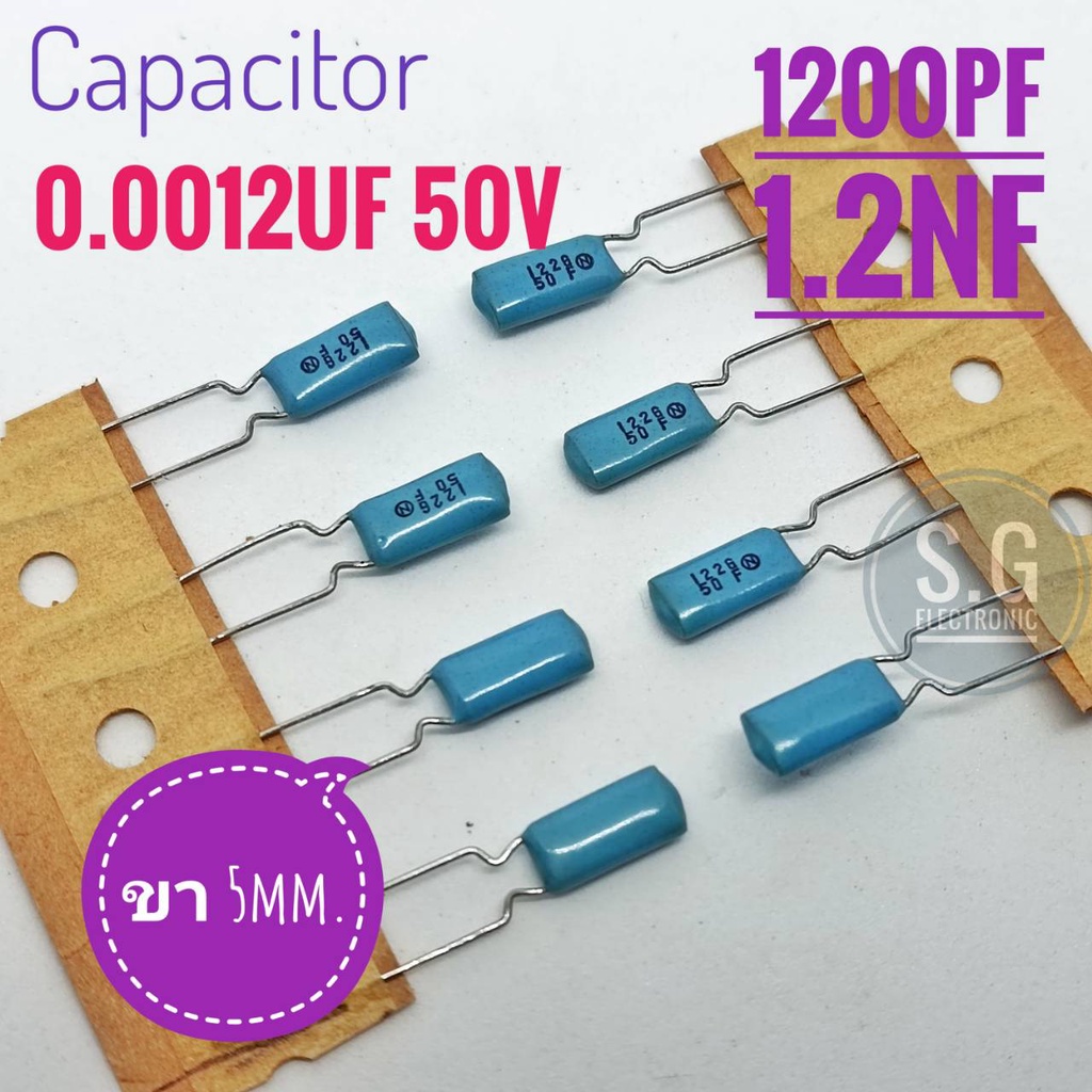 ((ชุด 8ตัว)) 0.0012uF 50v # (1200pF) ,(1.2nF) Poly film capacitor / ขา 5mm.