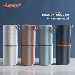 (ลดล้างสต๊อก) แก้วน้ำ อเนกประสงค์ ใส่ของใช้ แก้วน้ำ พกพา ขนาด 650ml