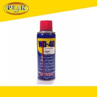 WD-40 สเปรย์อเนกประสงค์ น้ำมันครอบจักรวาล น้ำยาป้องกันสนิม หล่อลื่นอุปกรณ์ 191ml.