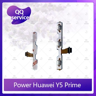 power Huawei Y5prime/Y5 2018/Y5Lite/DRA-LX2 อะไหล่แพรสวิตช์ ปิดเปิด Power on-off (ได้1ชิ้นค่ะ) อะไหล่มือถือ คุณภาพดี QQ