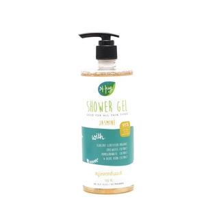 Hug organic Jasmine Shower Gel เจลอาบน้ำกลิ่นมะลิ 500 ml