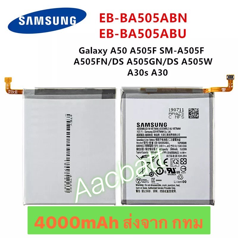 แบตเตอรี่ Samsung Galaxy A50 A30 A30S EB-BA505ABU 4000mAh ส่งจาก กทม