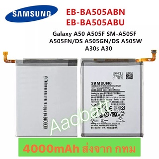 แบตเตอรี่ Samsung Galaxy A50 A30 A30S EB-BA505ABU 4000mAh ส่งจาก กทม