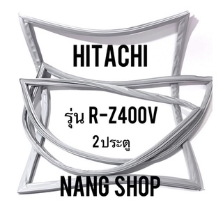 ขอบยางตู้เย็น Hitachi รุ่น R-Z400V (2 ประตู)