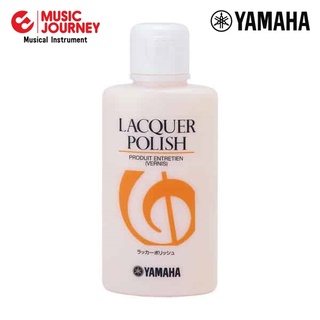 น้ำยา Yamaha Lacquer Polish ขัดเงาเครื่องเคลือบแลคเกอร์