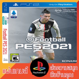 แผ่นเกมส์ PS2 : Pro Evolution Soccer 2021 (Season Update) อัพเดทจบฟดูกาล เตรียม 2021