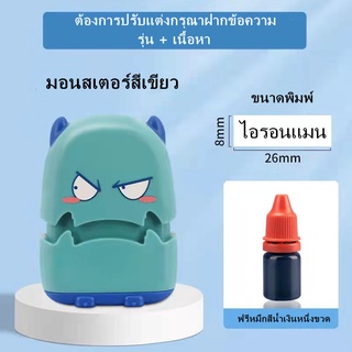 【น่ารักและใช้งานได้จริง!】 Rubber stamp ตรายาง ตรายางหมึกในตัว ตรายางการ์ตูน ปรับแต่งได้