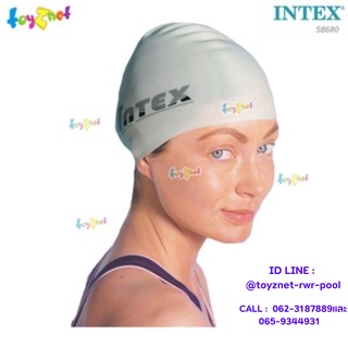 Intex หมวกว่ายน้ำซิลิคอน รุ่น 58680