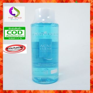 Provamed Acne clear facial toner 200ml