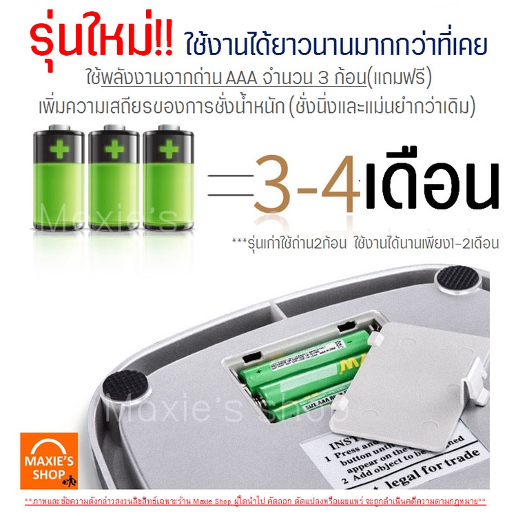 🔥ส่งฟรี🔥 เครื่องชั่งดิจิตอล แสตนเลสแท้ ใหม่10กิโล/ชั่งได้4หน่วยตวง Winner  (Stainless Steel scale)ตาชั่งดิจิตอล - รูปที่ 3