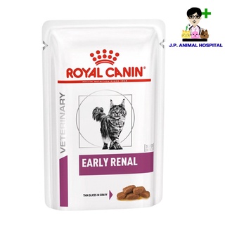 Royal Canin Early Renal Feline แบบซอง 85g (อาหารเปียก)