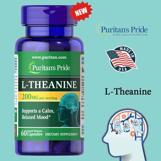 Puritans Pride L-Theanine 200mg/60 เม็ด  แอล-ธีอะนีน ชาเขียวคุณภาพสูง