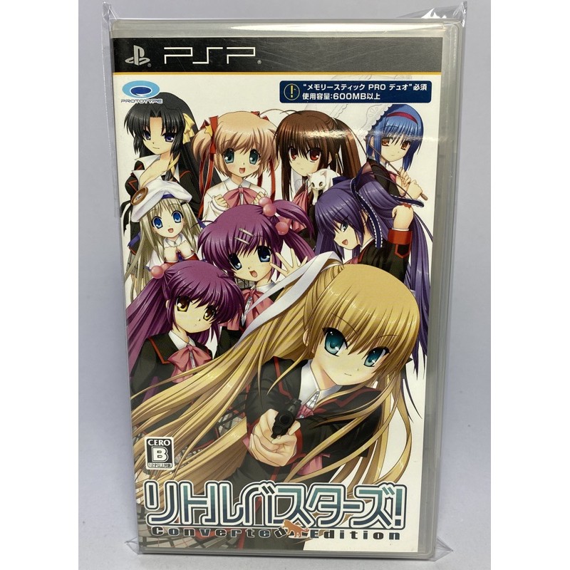 PSP Little Busters! Converted Edition Shopee Thailand