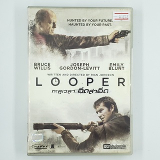 [01212] Looper ทะลุเวลา อึดล่าอึด (DVD)(USED) ซีดี ดีวีดี สื่อบันเทิงหนังและเพลง มือสอง !!