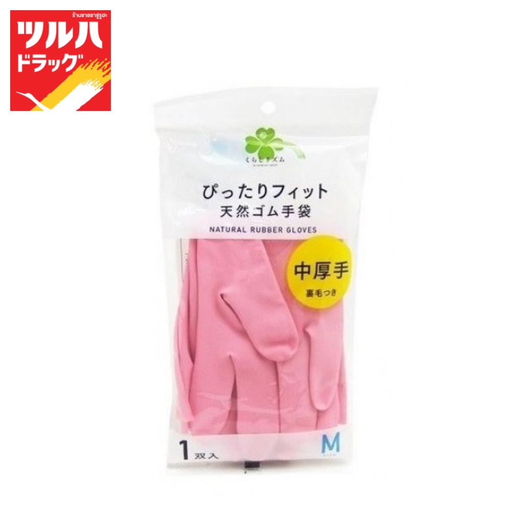 คุราชิ-ริธึ่ม เนเชอรัล รับเบอร์ โกลฟส์ เอ็ม ถุงมือยาง 1คู่ ไซต์ M/Kurashi-Rhythm Natural Rubber Gloves M