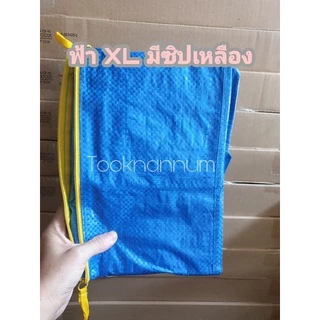 IKEA แท้ ส่งฟรีใช้โค้ด ถุงช้อปปิ้ง ikea ใส่ของ สะพายหลัง รอซัก