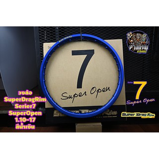 วงล้อ ขอบล้อ SUPERDRAGRIM ล้อซุปเปอร์แดร๊ก วงล้ออลูมิเนียม Series7 SuperOpen สีน้ำเงิน 1.10/1.20/1.40-17 เลือกขนาดด้านใน