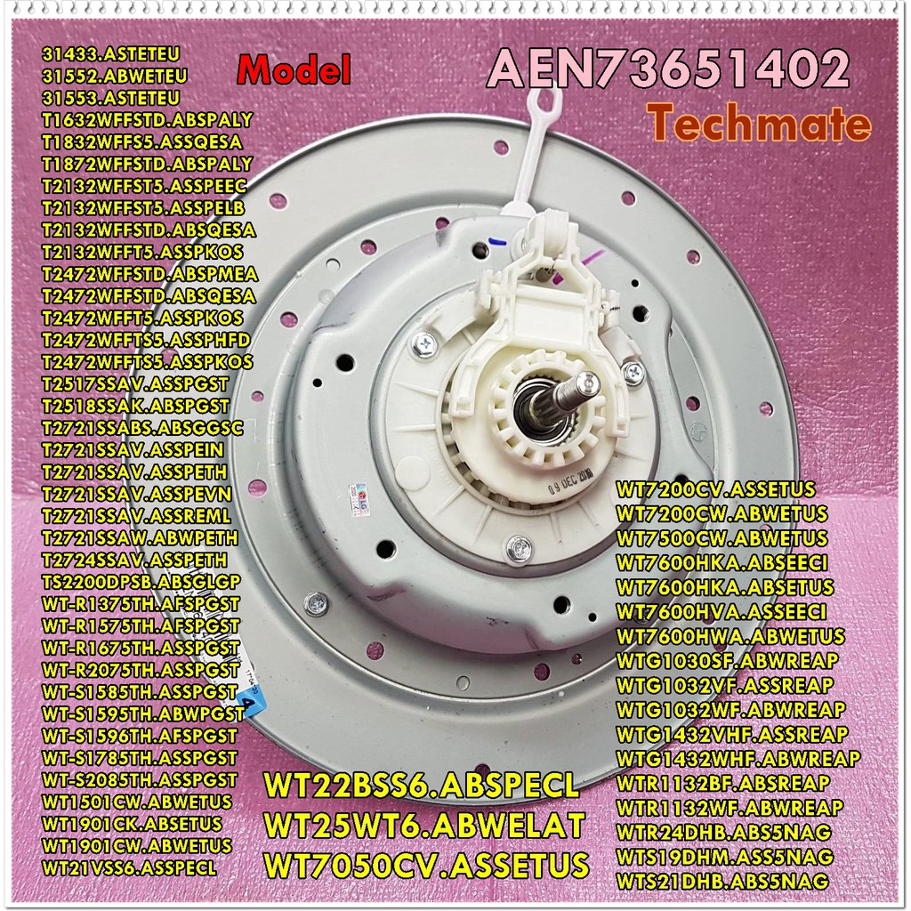 อะไหล่ของแท้/แกนซักเครื่องซักผ้าแอลจี/LG/AEN73651402/3661EA1009E/AGF76283892/ 3661EA1009E/3661EA1009A/3661EA1009D