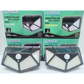 โคมติดผนังโซล่าเซลล์LED LUMAX IP65(มาตรฐานการป้องกันน้ำสำหรับใช้ภายนอกอาคาร)ให้ความสว่าง 10W/600Im 💯🍃