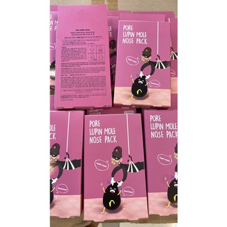 The mask shop Pore lupin mole nose pack