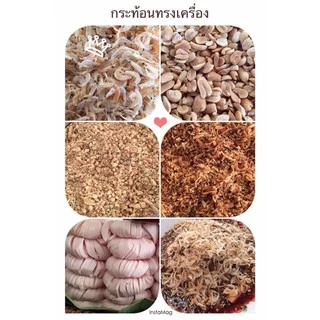 กระท้อนสด📍ทรงเครื่อง(ขายเป็นชุด) จากร้านบุ๋มกระท้อนทรงเครื่อง