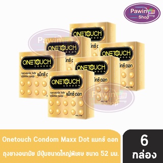 Onetouch Maxx Dot วันทัช แม็กซ์ดอท ขนาด 52 มม. บรรจุ 3 ชิ้น [6 กล่อง] ผิวไม่เรียบ แบบปุ่ม ถุงยางอนามัย One touch condom