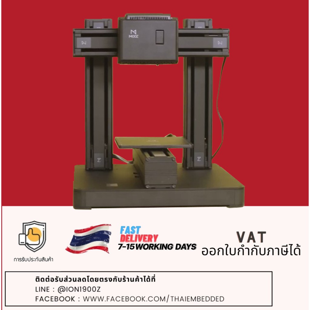 DOBOT MOOZ-Full : Double Z-axis,3D printing head เครื่องปริ้น 3D