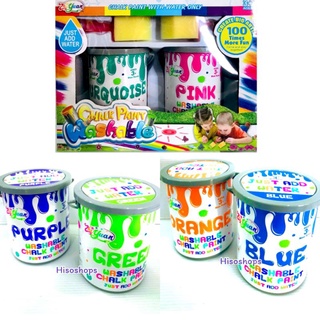 Chalk Paint Washable ชุดเพ้นท์สี ชุดทาสีฝุ่น มาพร้อมอุปกรณ์ทาสีและถังสี Toy World หลากสี คละแบบ