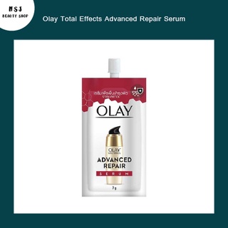 เซรั่ม [แบบซอง] Olay Total Effects Advanced Repair Serum โอเลย์ โททัล เอฟเฟ็คส์ แอดวานซ์ รีแพร์ เซรั่ม