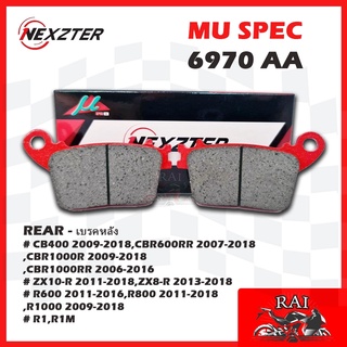 พร้อมส่ง ผ้าเบรก Nexzter 6970AA ผ้าเบรคหลัง CB400,CBR600RR,CBR1000RR / ZX10R,ZX8R / R800,R1000 / R1,R1M