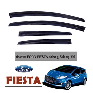 กันสาด Ford Fiesta 4ประตู,5ประตู สีดำ AO