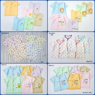 Sale เสื้อ เด็กแรกเกิด แบบกระดุม ผ้า cotton 100% พร้อมส่ง