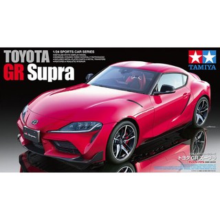 พลาสติก โมเดล ประกอบ TAMIYA สเกล 1/24 TOYOTA GR SUPRA (24351)