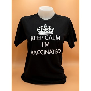 เสื้อยืด KEEP CALM IM VACCINATED สีดำ สีขาว ❌ ไม่หด ❌ ไม่ยืด ❌ ไม่ย้วย ❌ ไม่ยับ