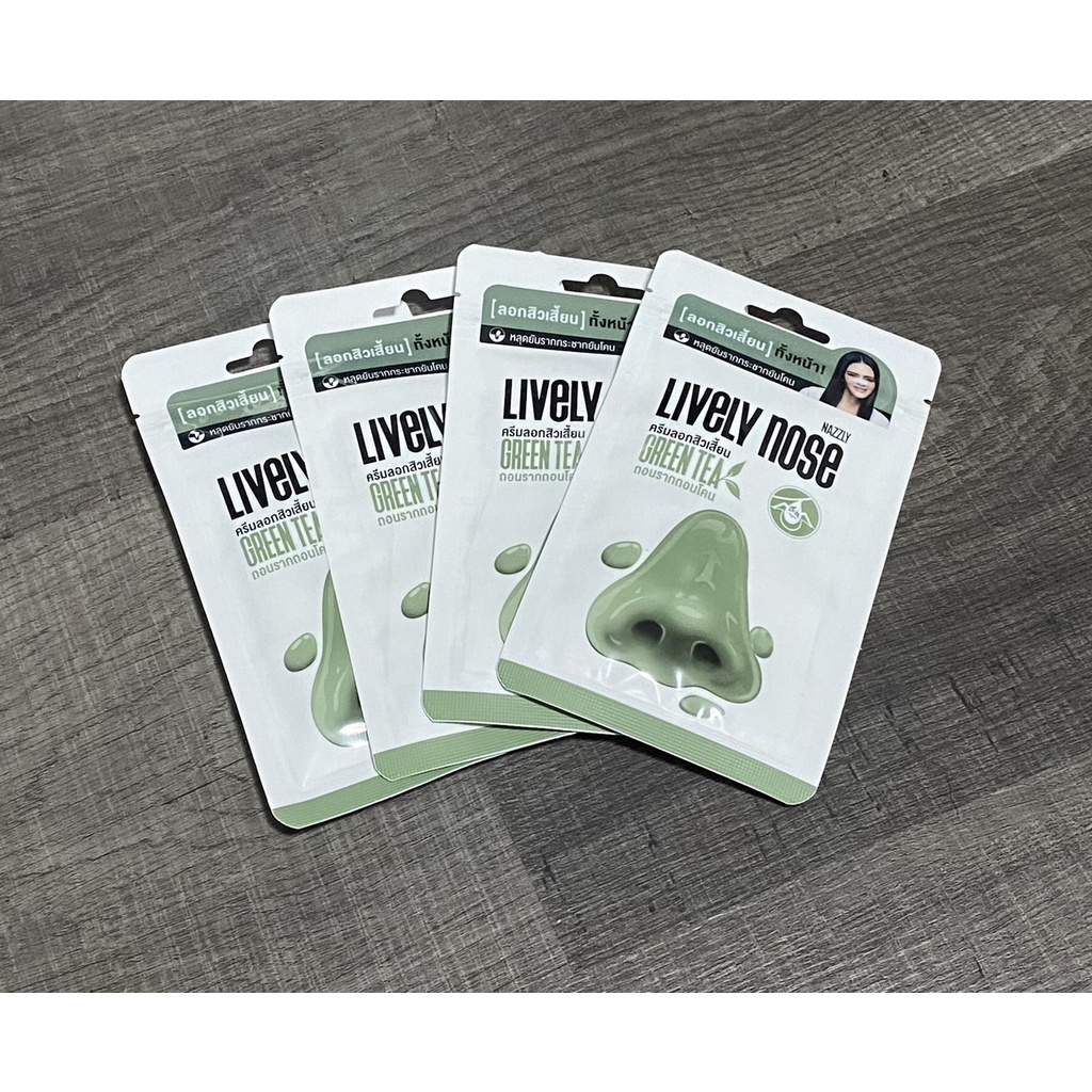 ของแท้ 100% แพค 4 สุดคุ้ม ครีมลอกสิวเสี้ยน นาคิส  NAKIZ LIVELY NOSE GREEN TEA