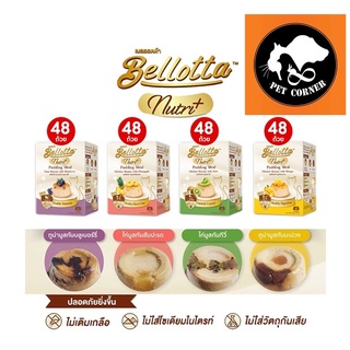 ยกลัง Bellotta Pudding Nutri Meal เบลลอตต้า พุดดิ้ง สำหรับแมว (25g. x 4ถ้วย x 12 กล่อง)