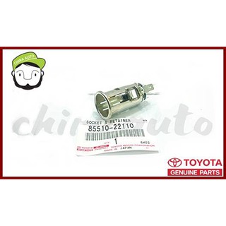 ขั้วที่จุดบุรี่ Toyota VIGO 85510-22110 แท้ห้าง Chiraauto