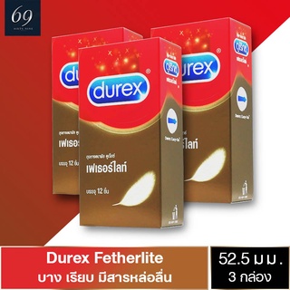 ถุงยางอนามัย 52 Durex Fetherlite ถุงยาง ดูเร็กซ์ เฟเธอร์ไลท์ ขนาด 52 มม. ผิวเรียบ บางกำลังดี (3 กล่อง) แบบ 12 ชิ้น