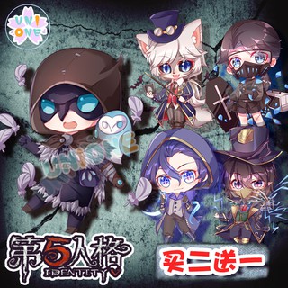 Pre-order พวงกุญแจตัวละครIdentity V (เซอร์)