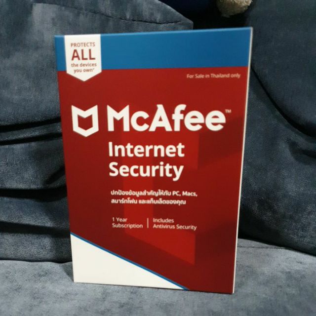 McAfee Internet Security (ของแท้)