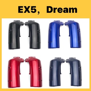 ฝาครอบตะเกียบหน้า สําหรับ HONDA EX5 - R/L (SET) // EX5 HP EX5 DREAM