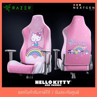 CHAIR RAZER ISKUR X - Hello Kitty and Friends Edition เก้าอี้เกมมิ่ง คิดตี้ สินค้าใหม่ พร้อมส่ง รับประกัน 1 ปี เก้าอี้