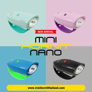 Mini Hornit Nano - ไฟติดจักรยาน สกู๊ตเตอร์