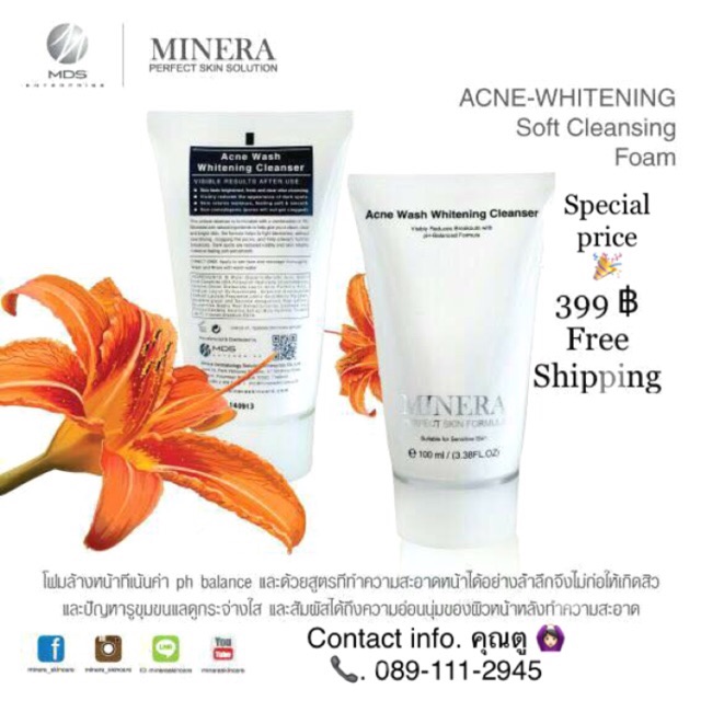 Minera Facial Foam